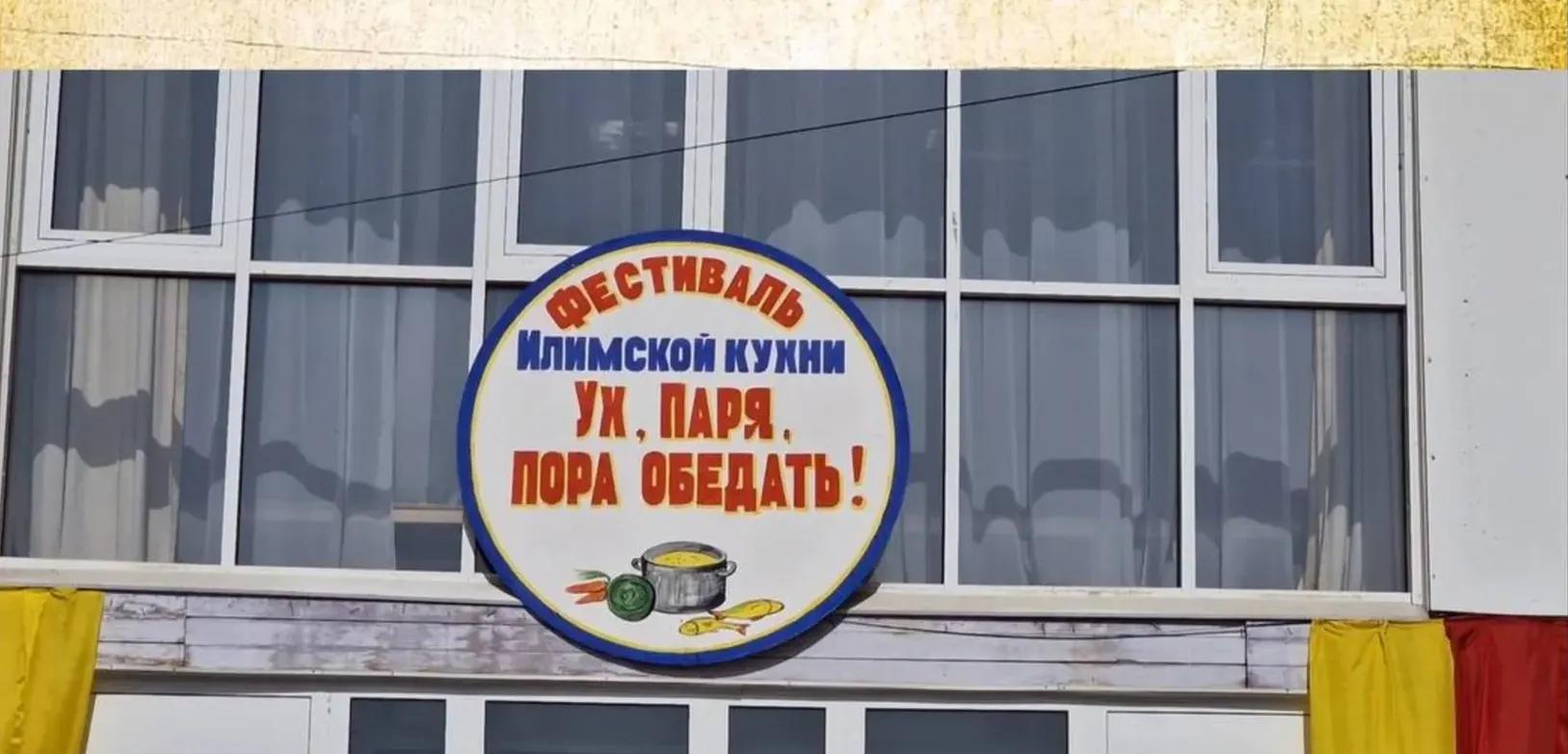 Фото: Ирина Полковникова