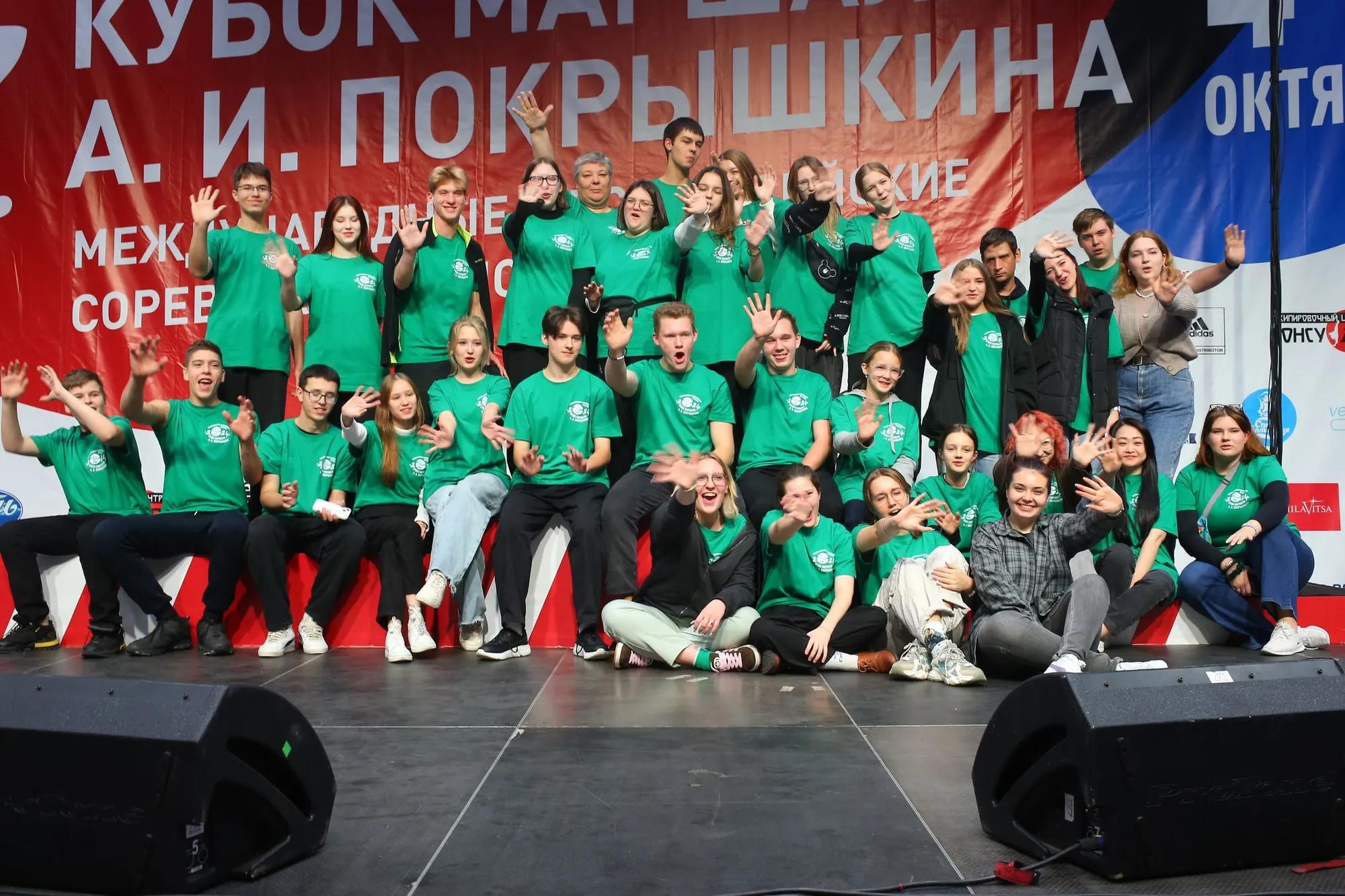 «Кубок маршала А. И. Покрышкина»
