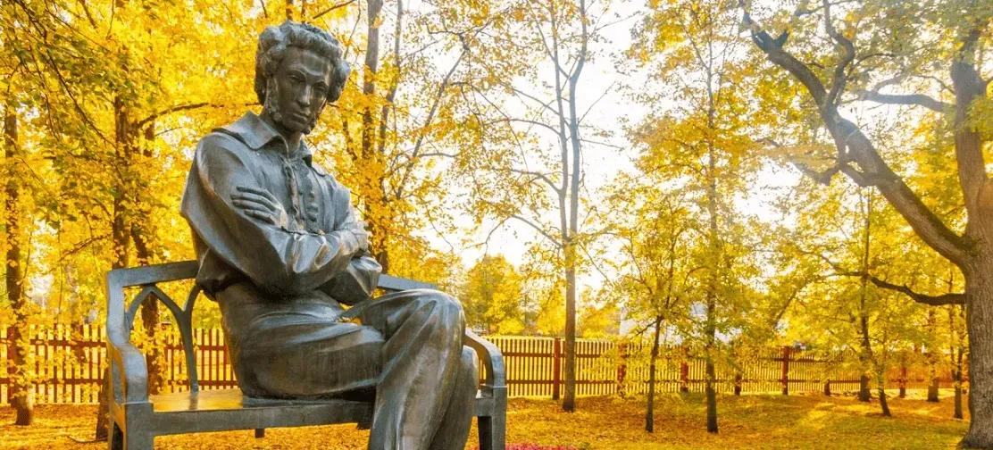 Болдинская осень Пушкин