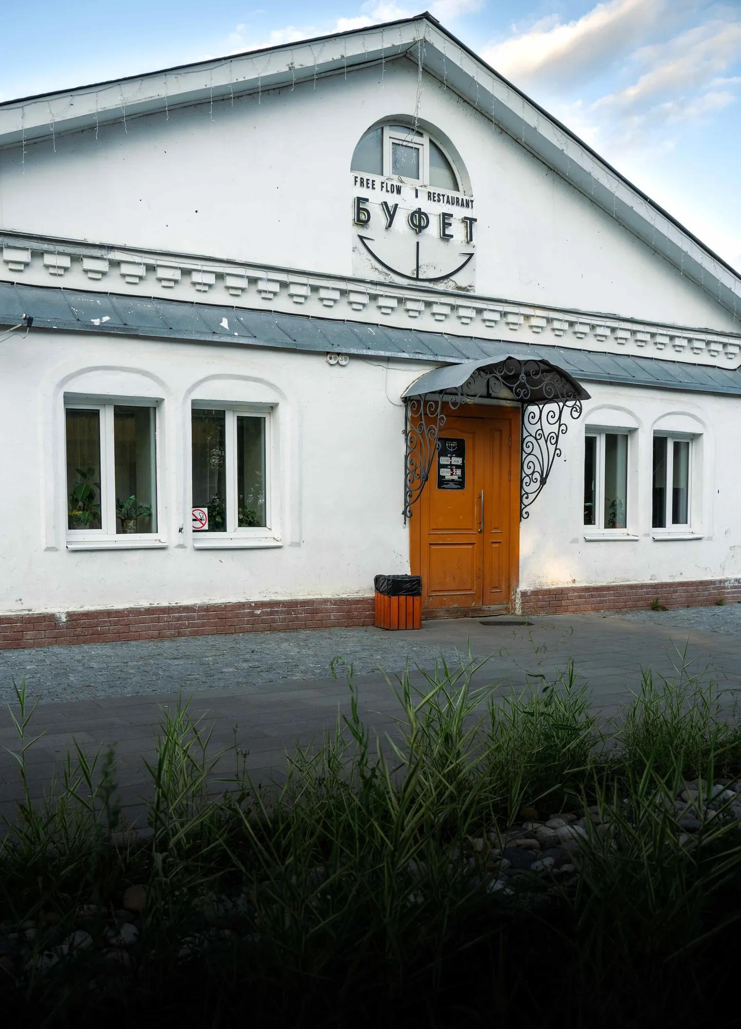 Кафе "Буфет" 1