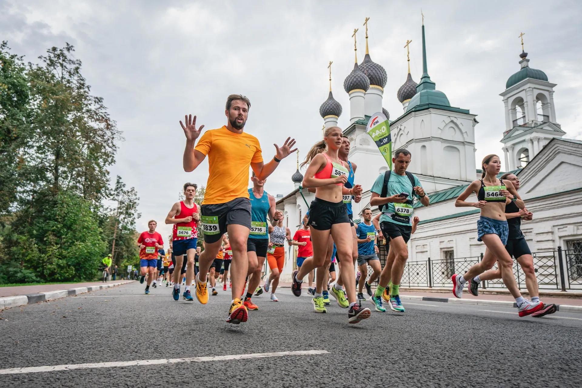 ХIII Ярославский полумарафон «Золотое кольцо»