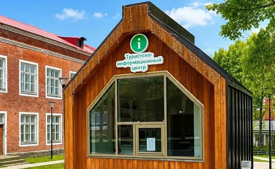Администрация Муниципального района Благовещенский район