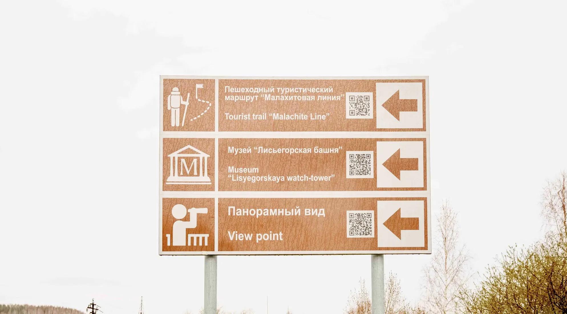 Фото: Центр развития туризма Свердловской области