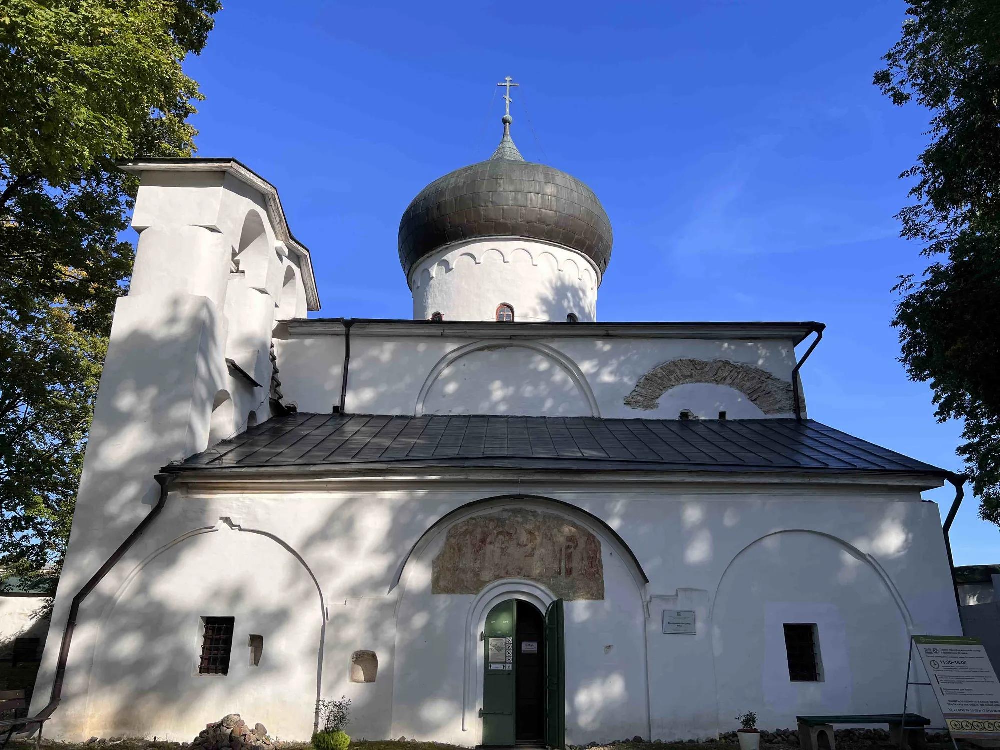 Фото: МАУ «Центр туризма и творческих индустрий Пскова»