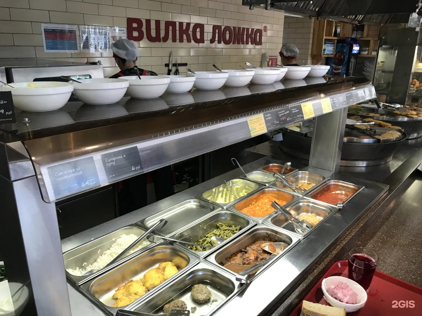 Фермерское кафе "Вилка ложка"