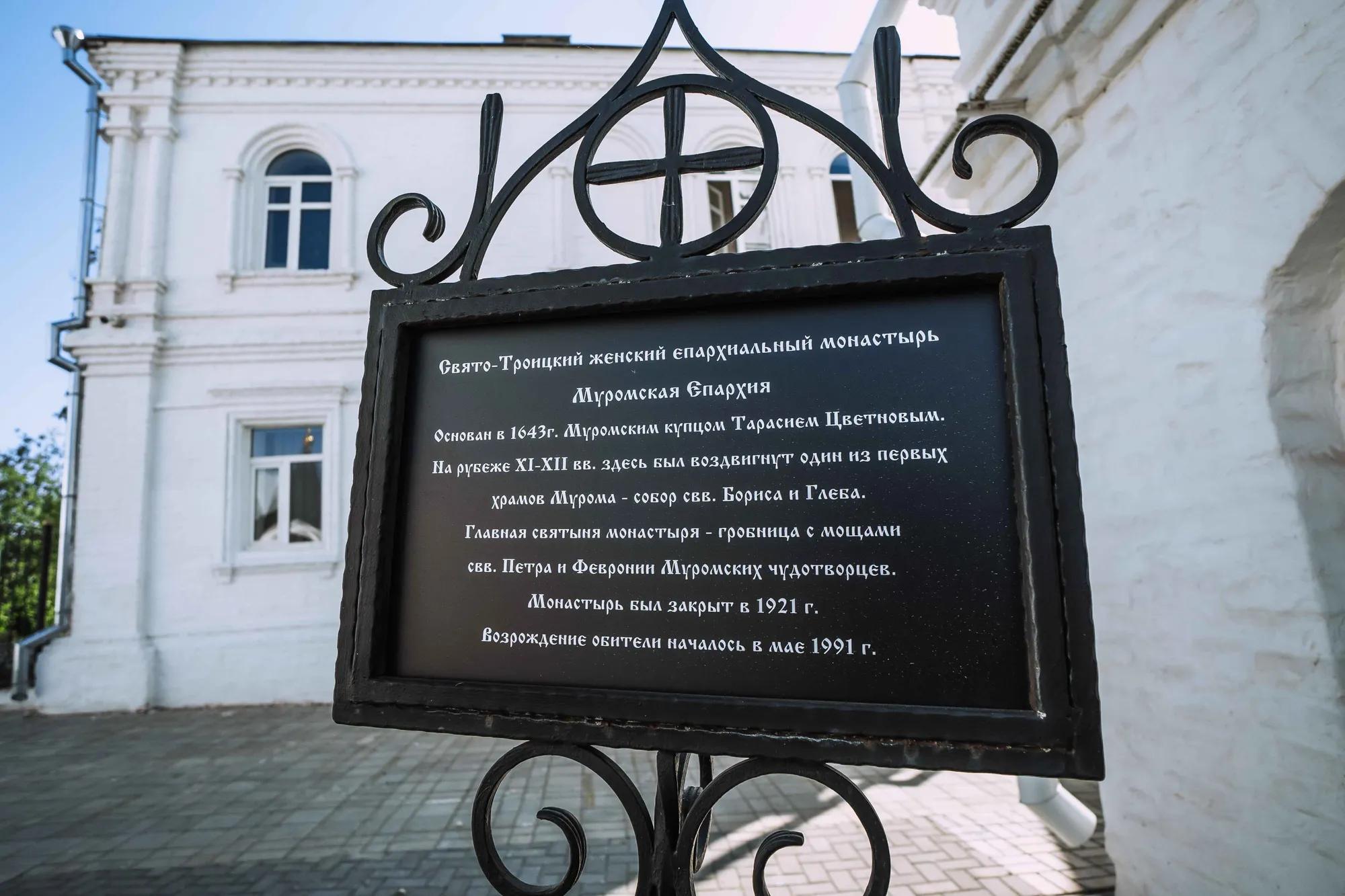 Фото: АНО ТИЦ Владимирской области