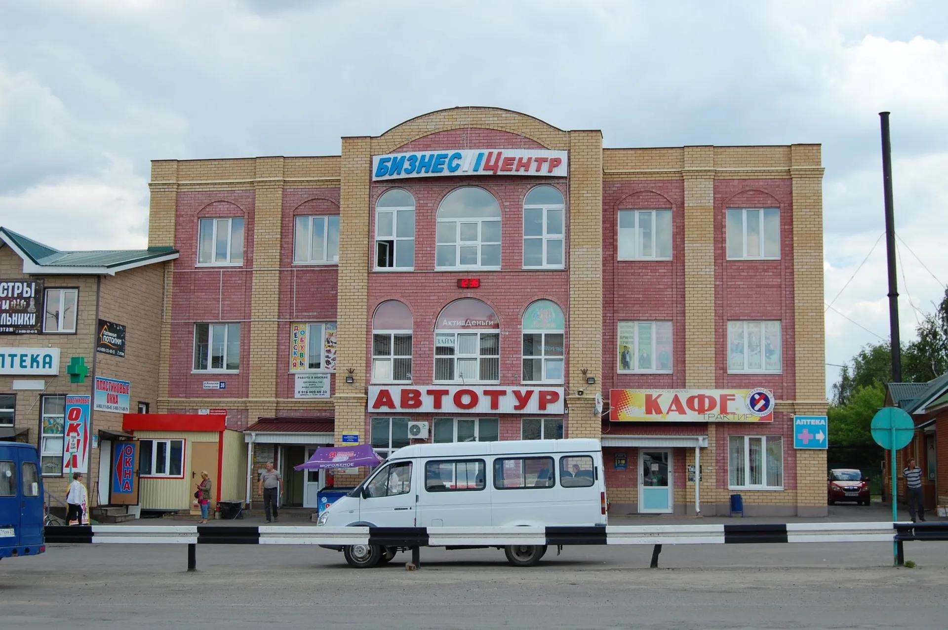 Кафе-пиццерия "Сеньора"