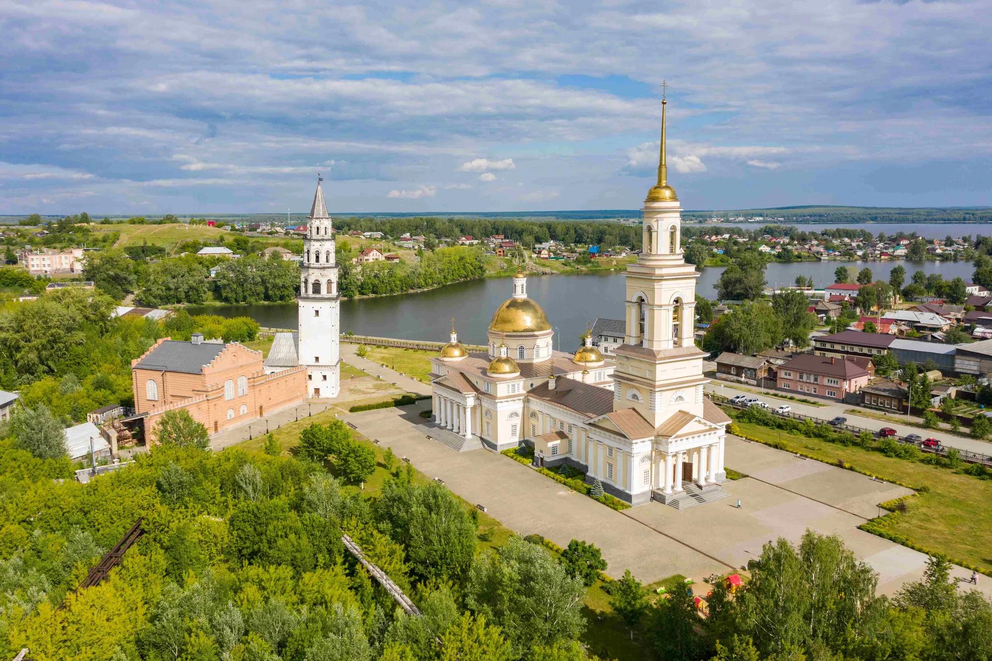 Невьянск