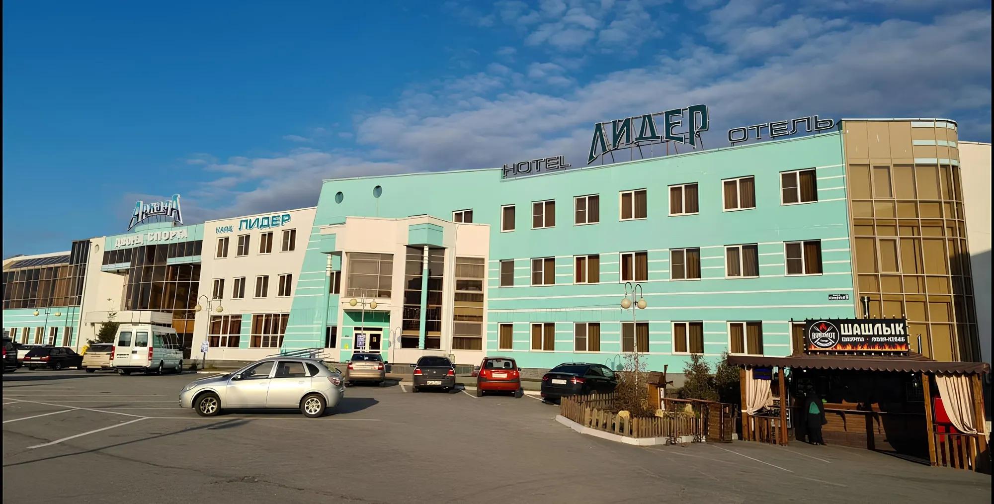 гостиница "Лидер"