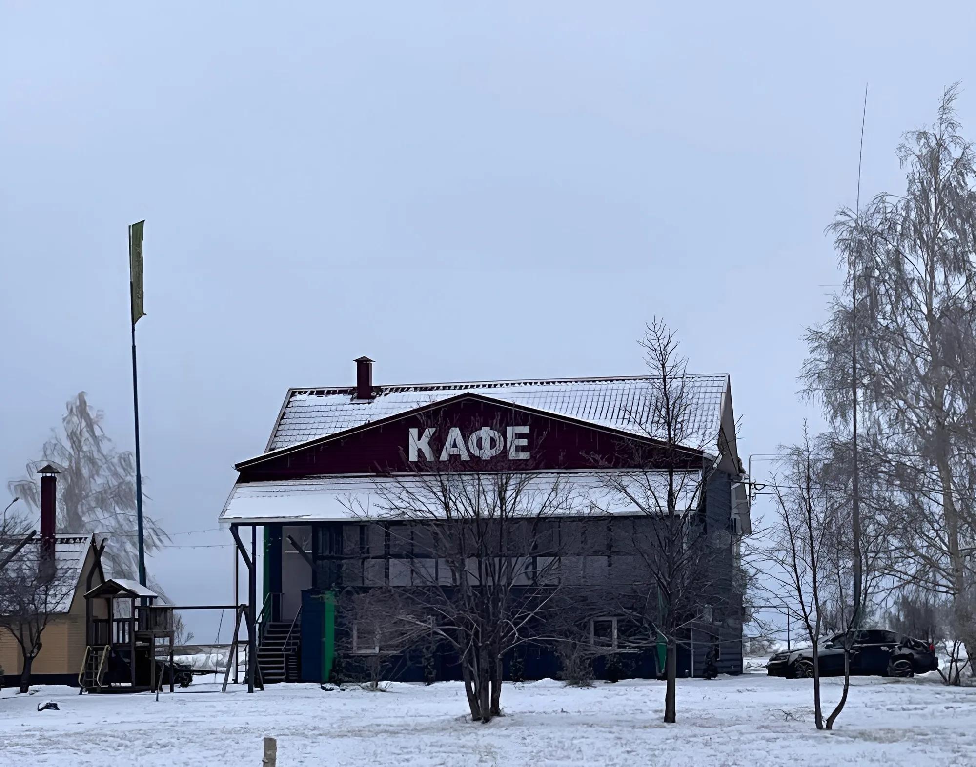 Кафе Трак Центр