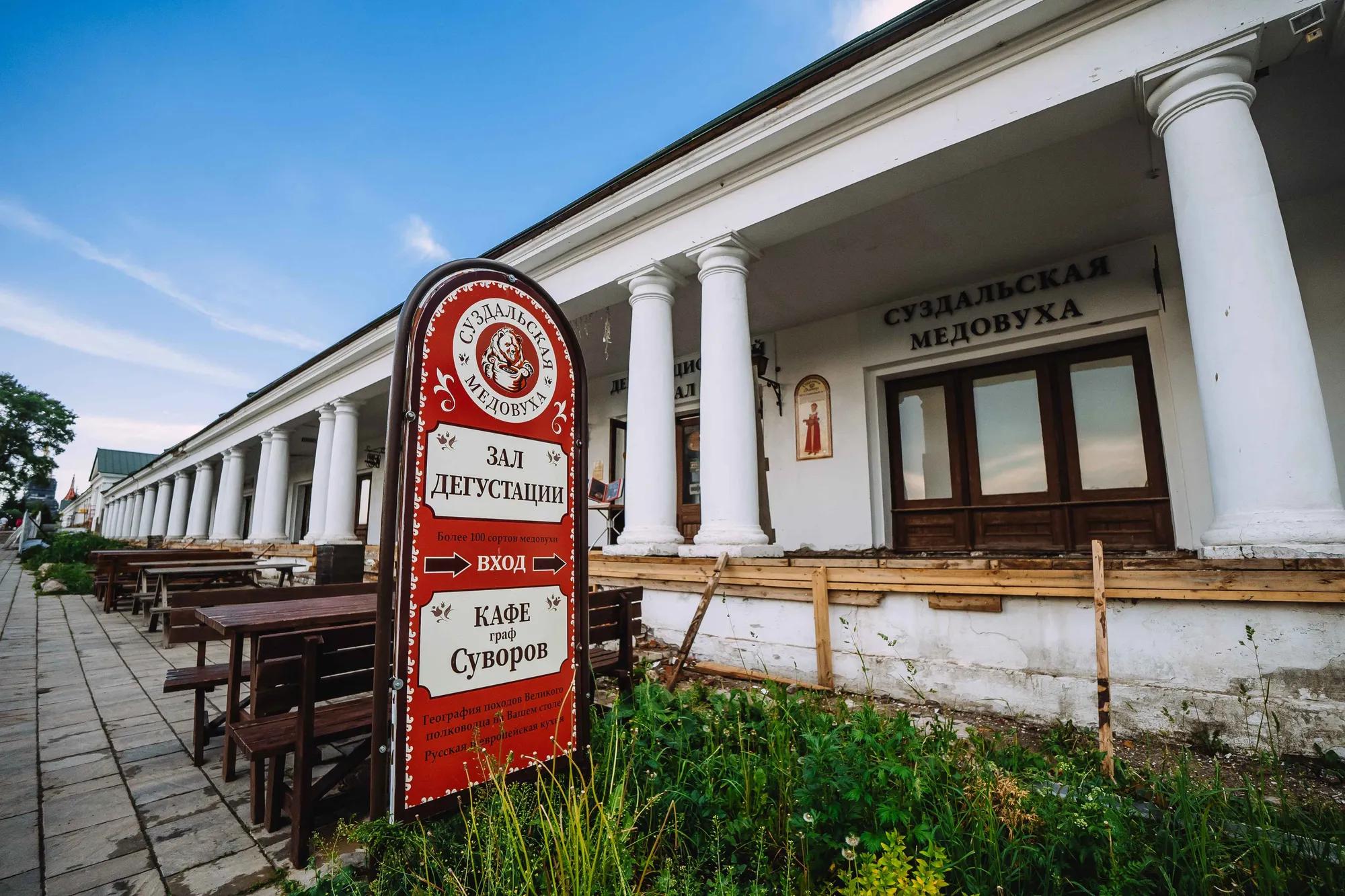 Фото: АНО ТИЦ Владимирской области