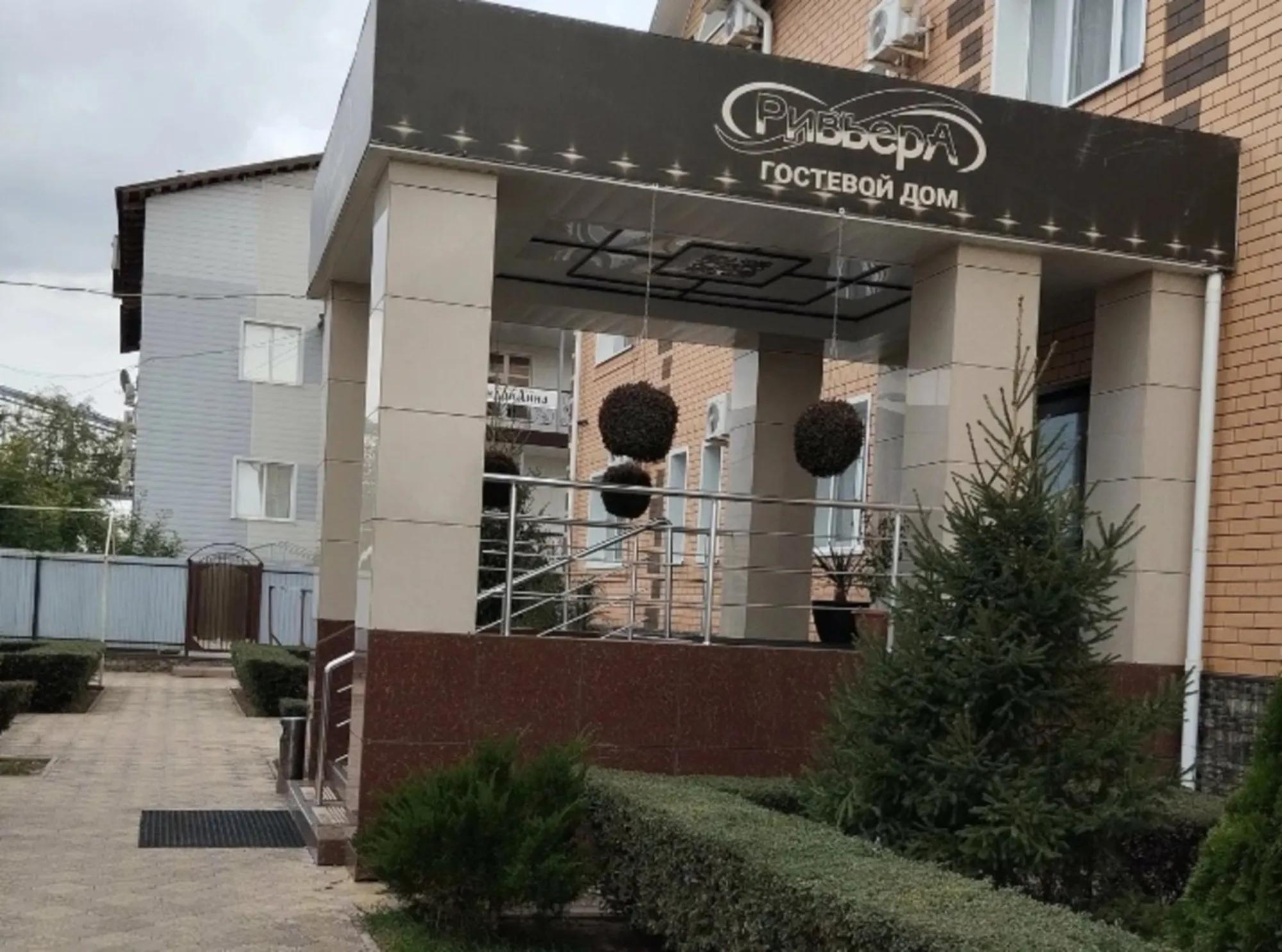 Гостевой дом "Ривьера"