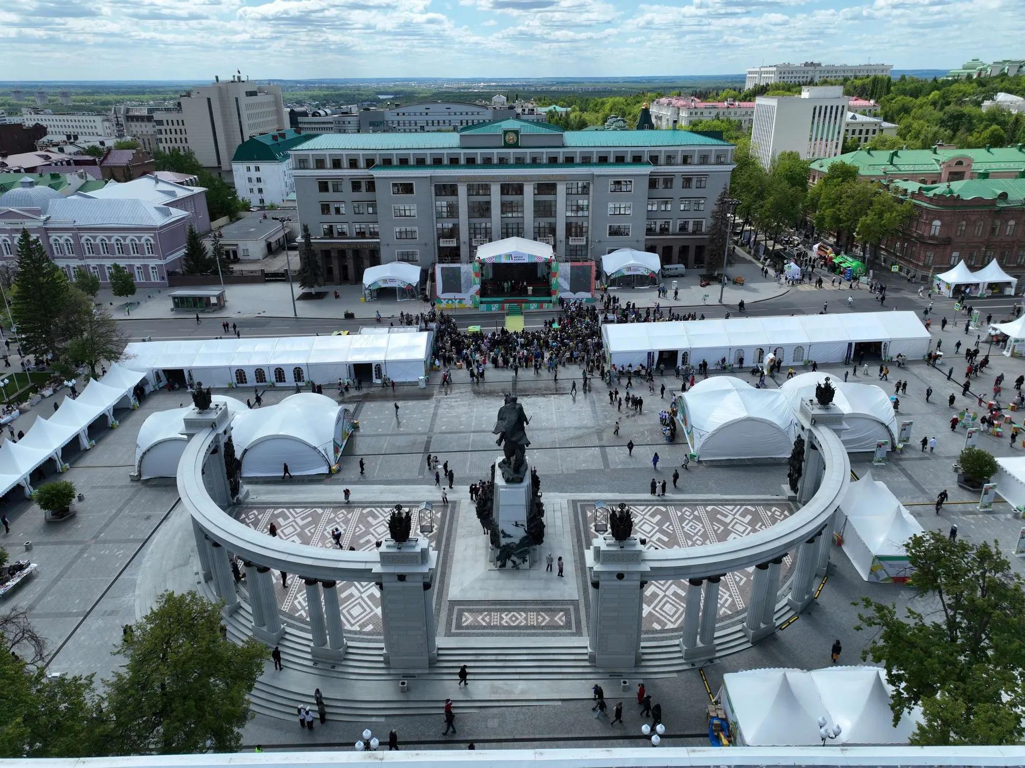 Китап Байрам