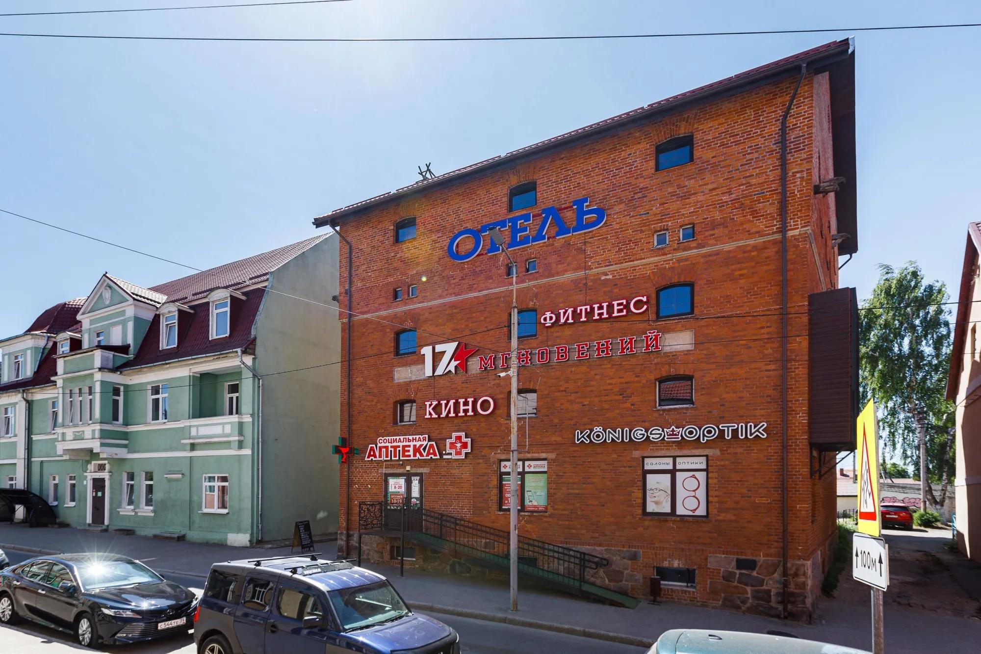 Отель «17 мгновений»