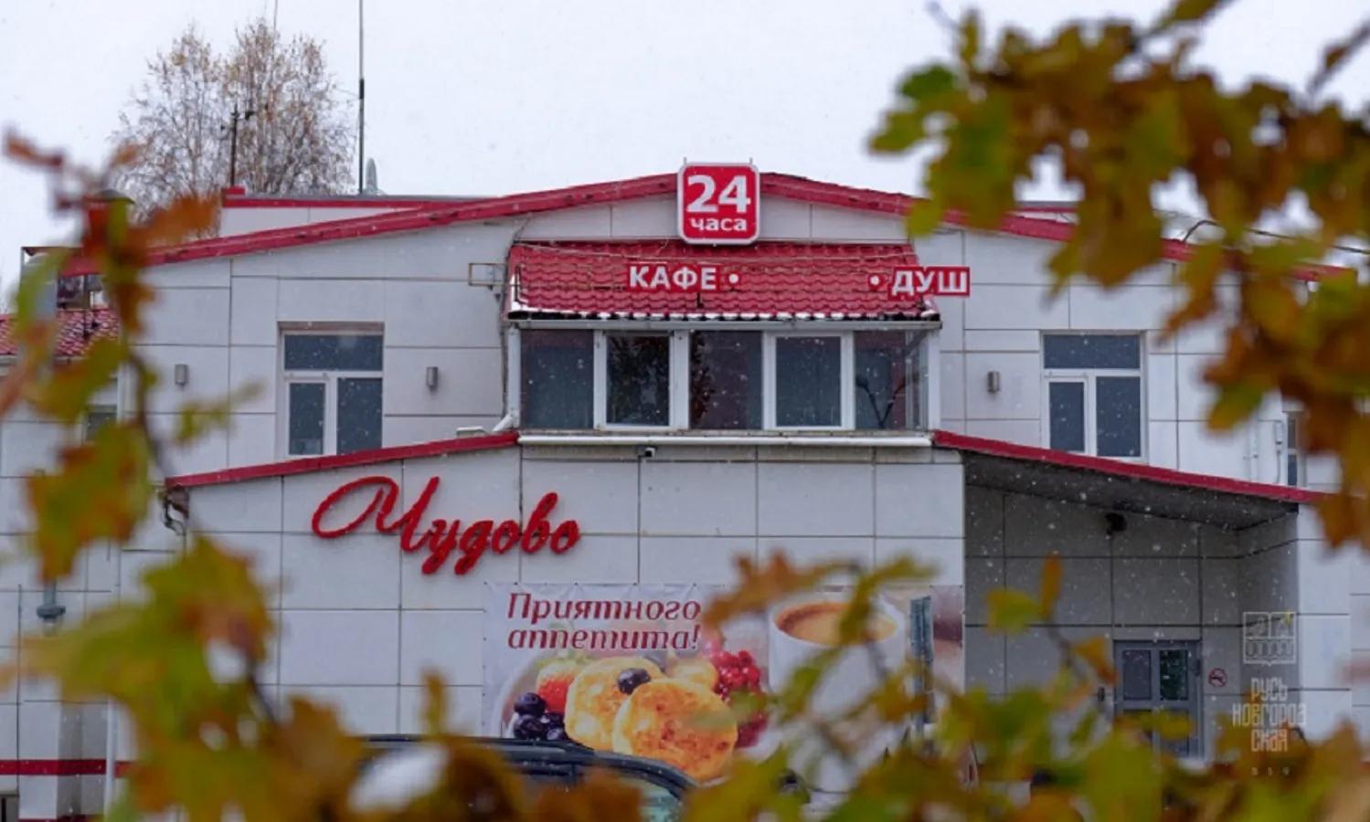 Мотель "Чудово"