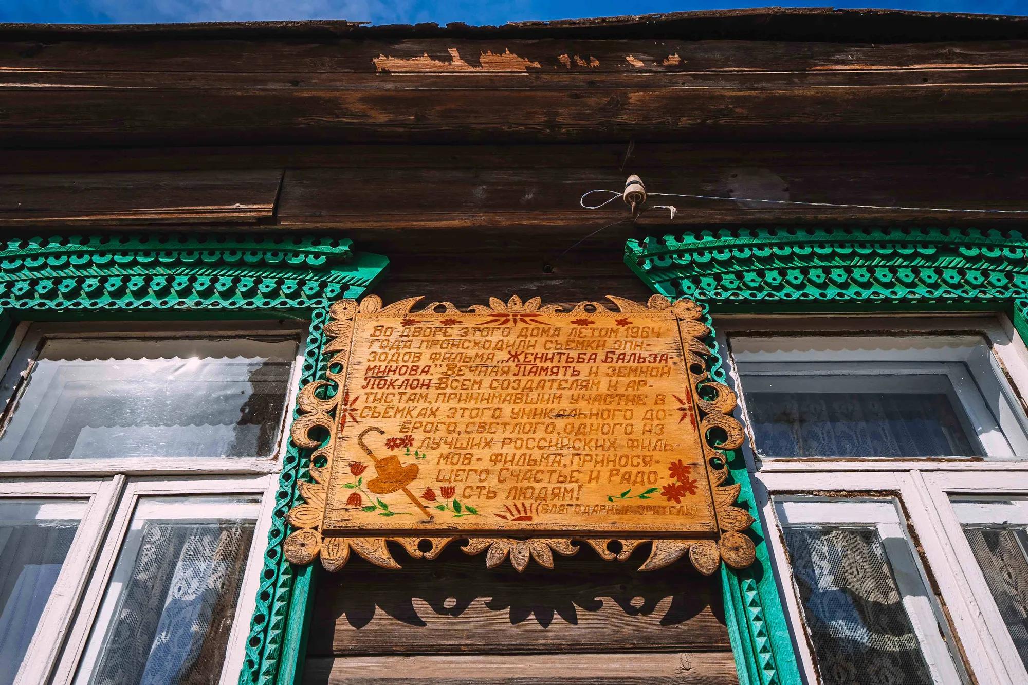 Фото: АНО ТИЦ Владимирской области