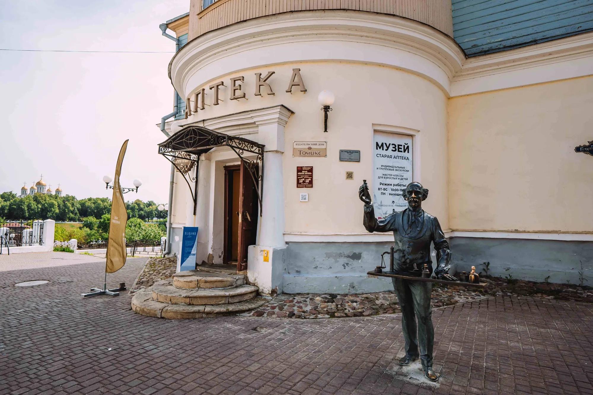 Фото: АНО ТИЦ Владимирской области