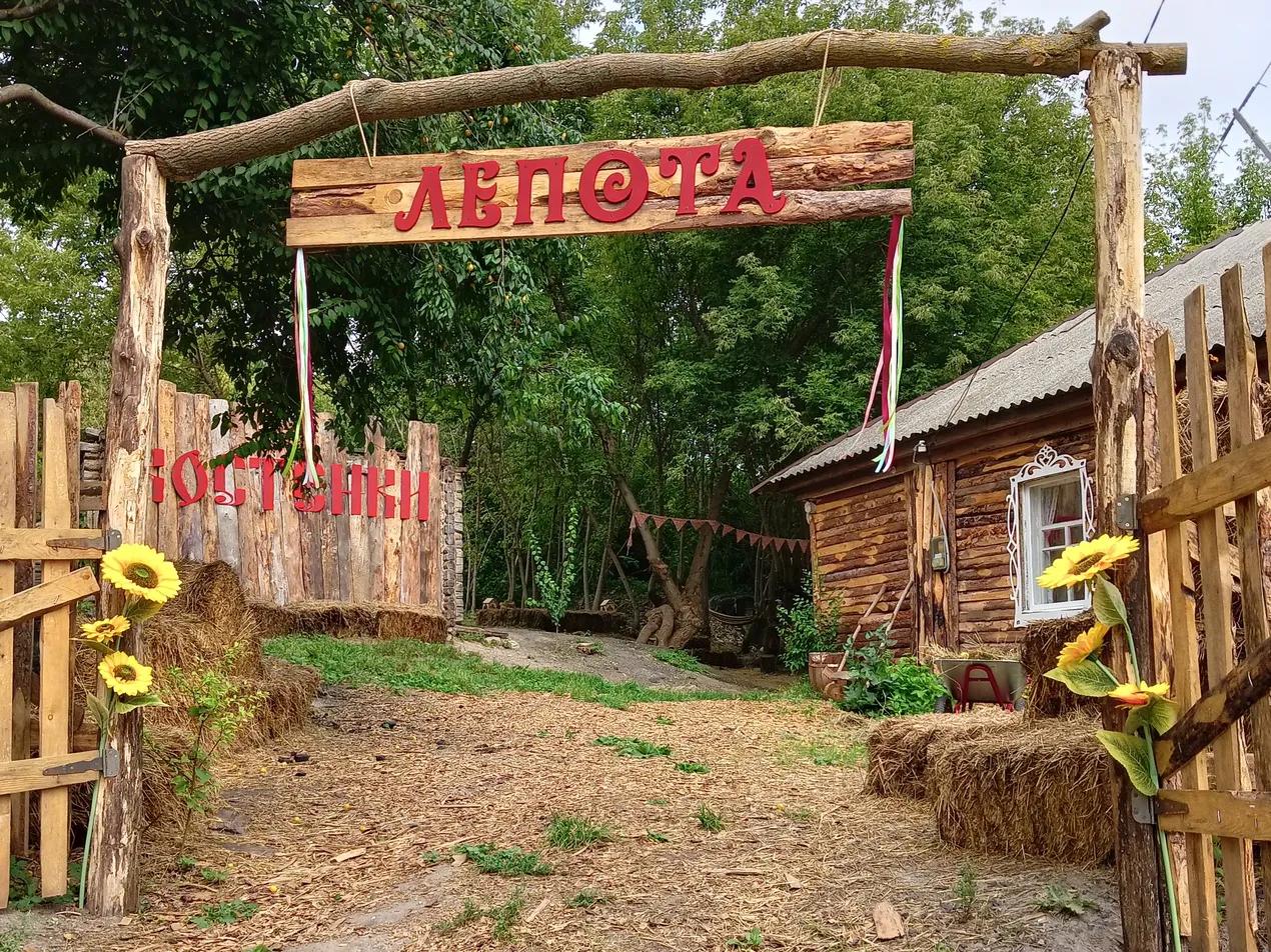 Фото: Ольга Куцко