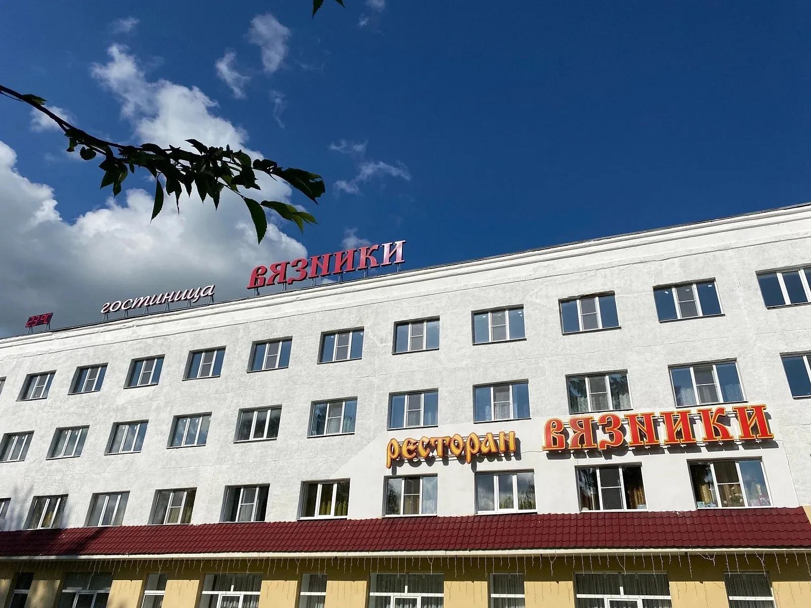 фотография