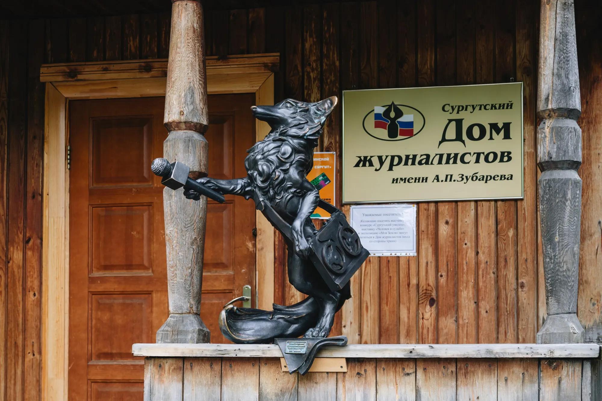 Фото: Фонд развития Югры