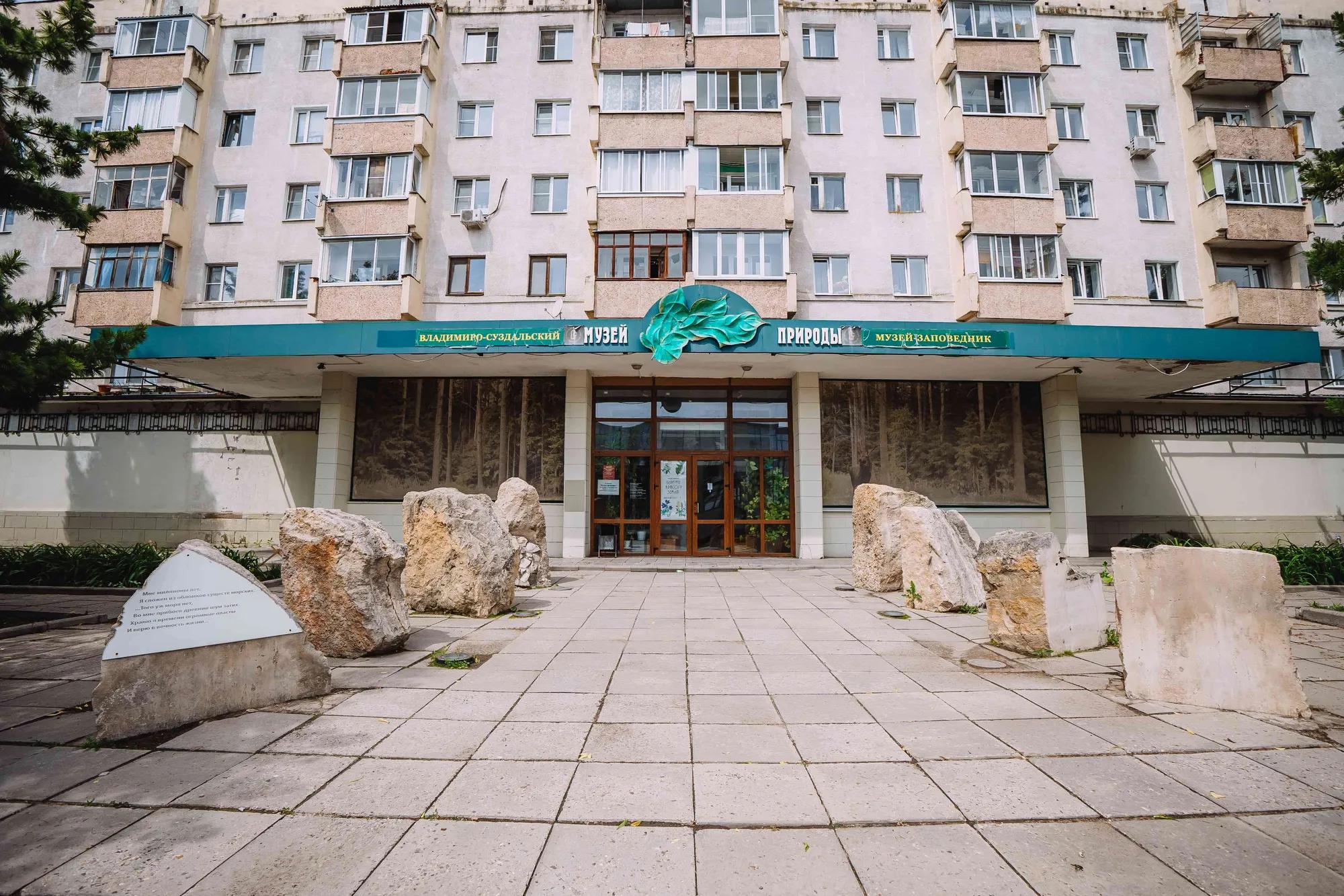 Фото: АНО ТИЦ Владимирской области