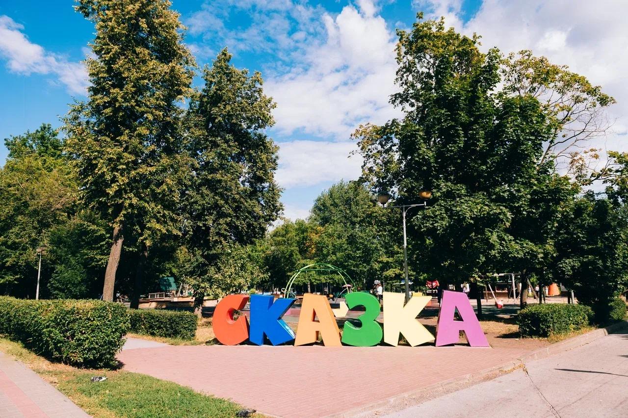 Фото: Сергей Мамцев