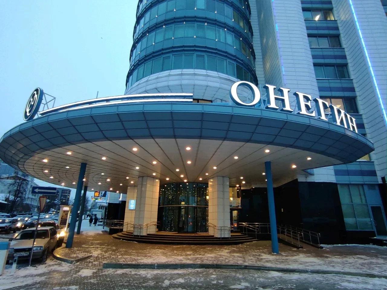 Онегин