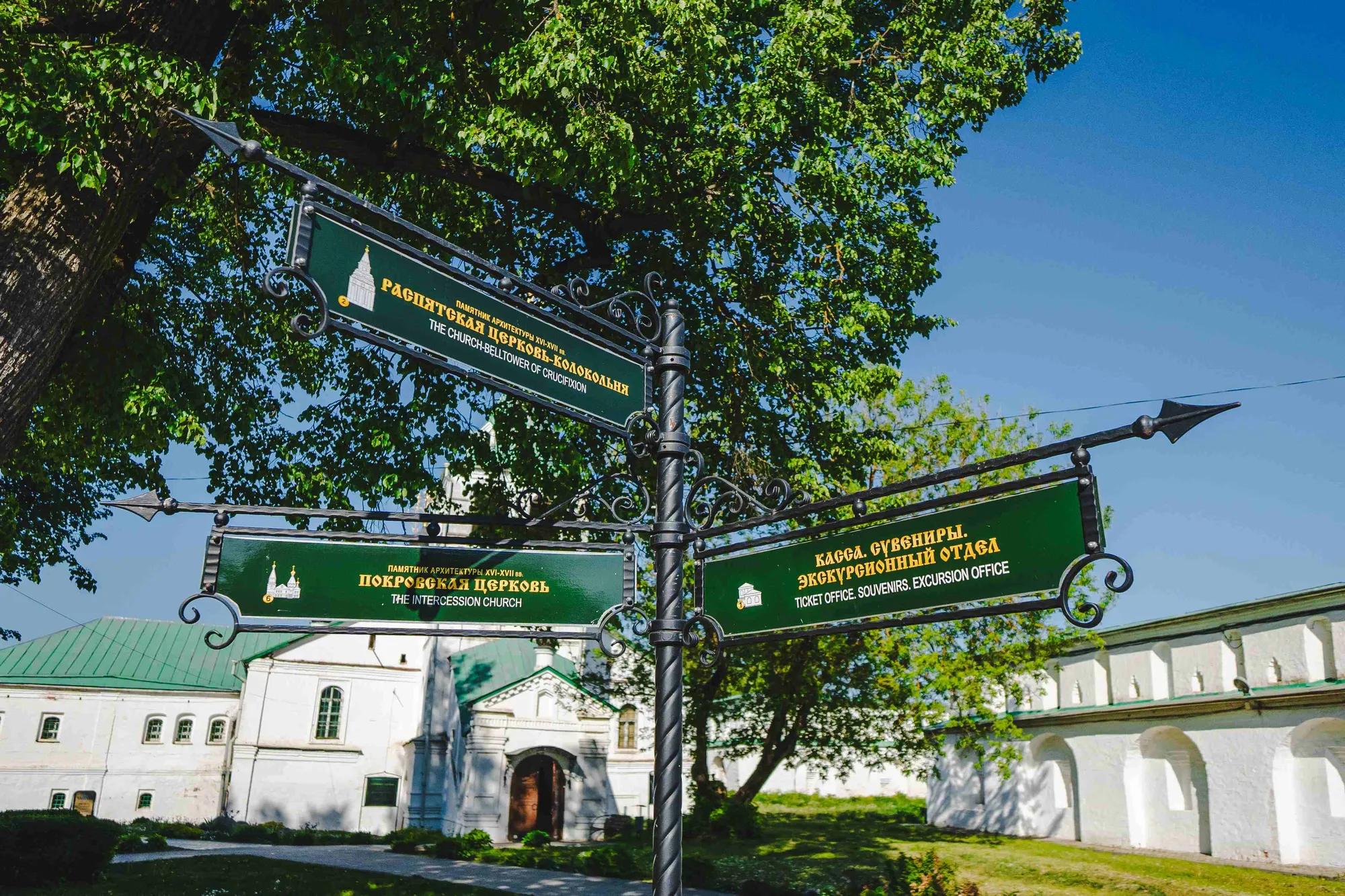 Фото: АНО «Туристский информационный центр Владимирской области»