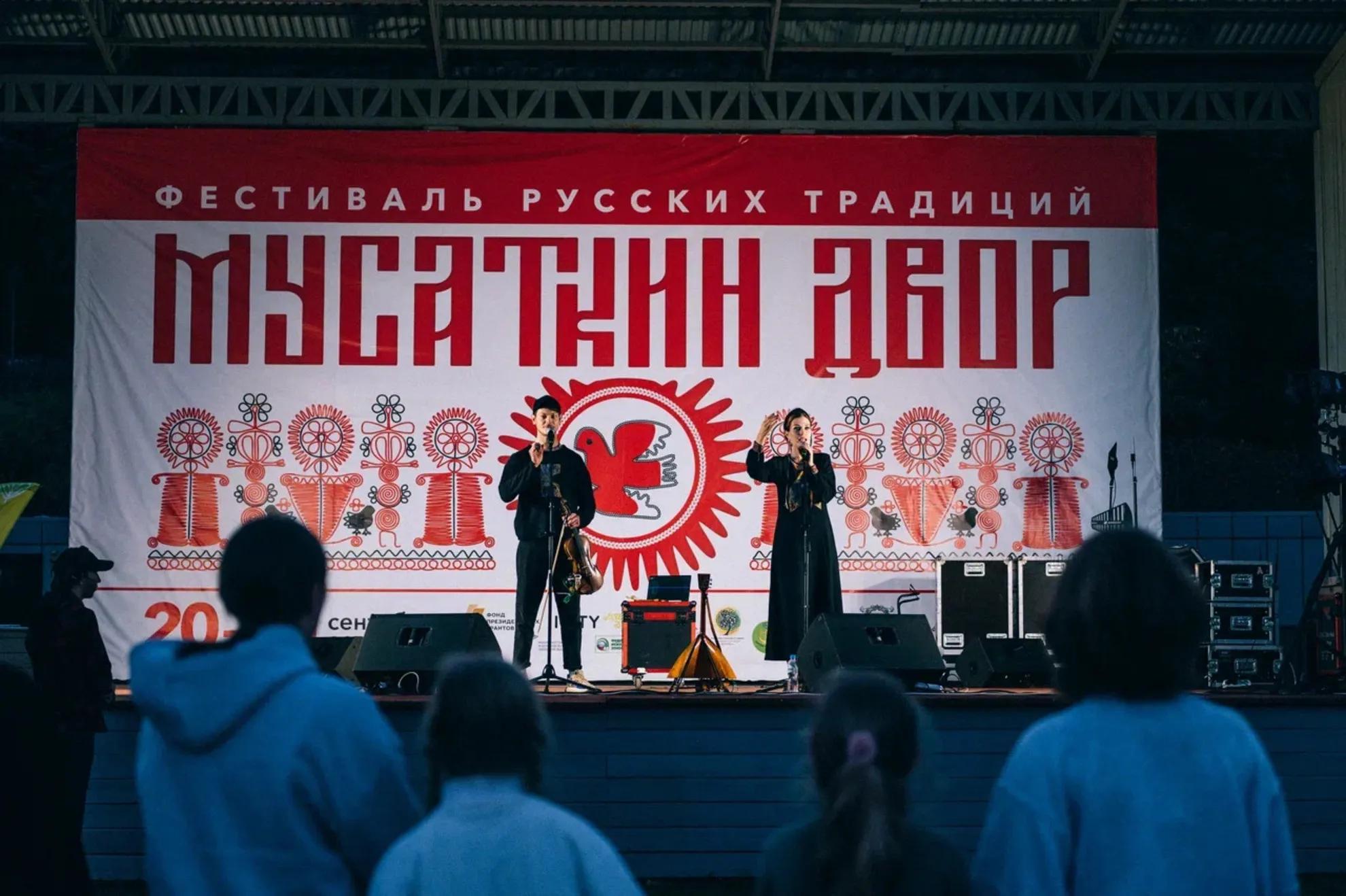 Сцена фестиваля