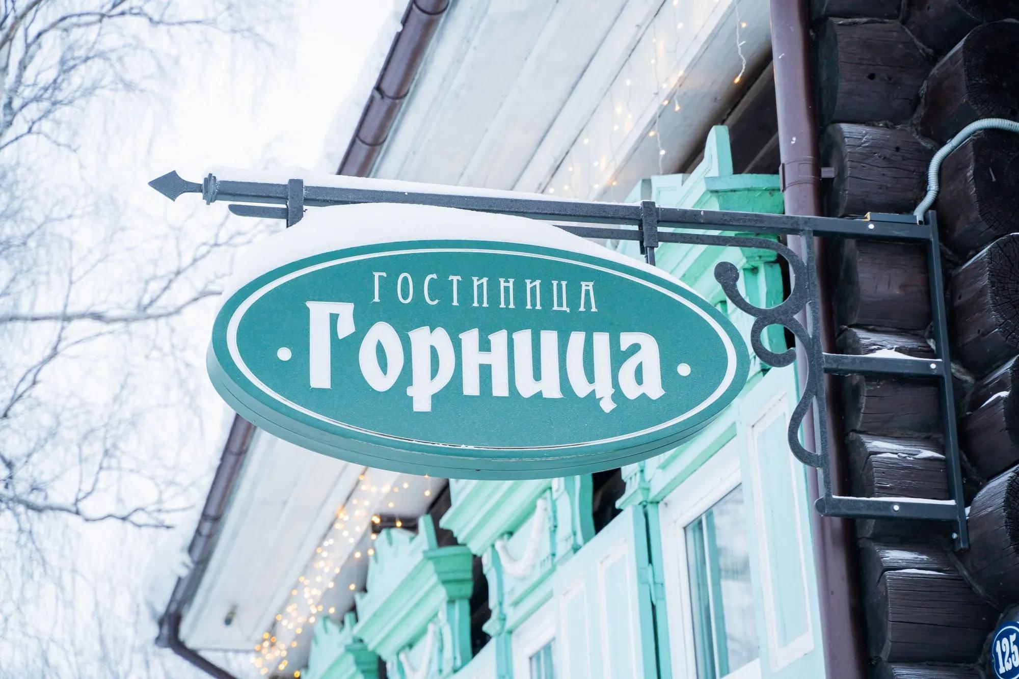 Вывеска