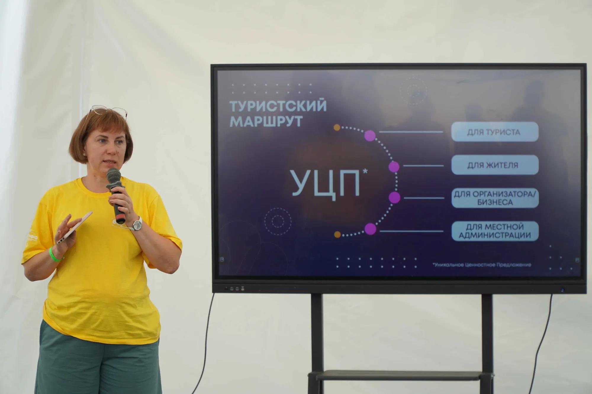 Фото: Саратовский ТИЦ