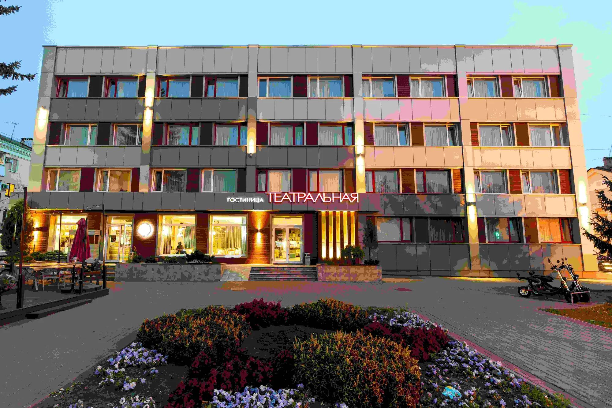 Гостиница "Театральная"