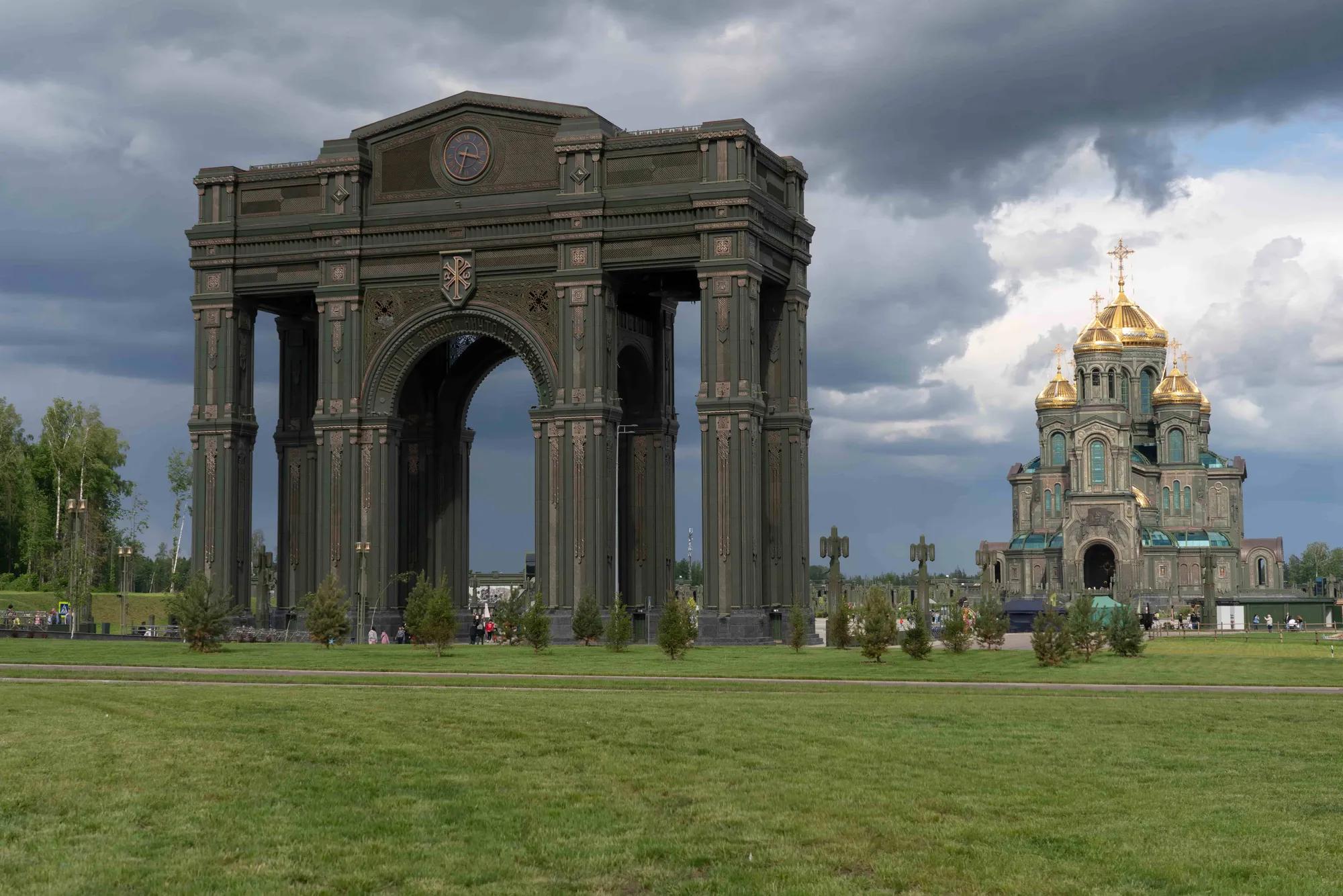 Фото: парк «Патриот»