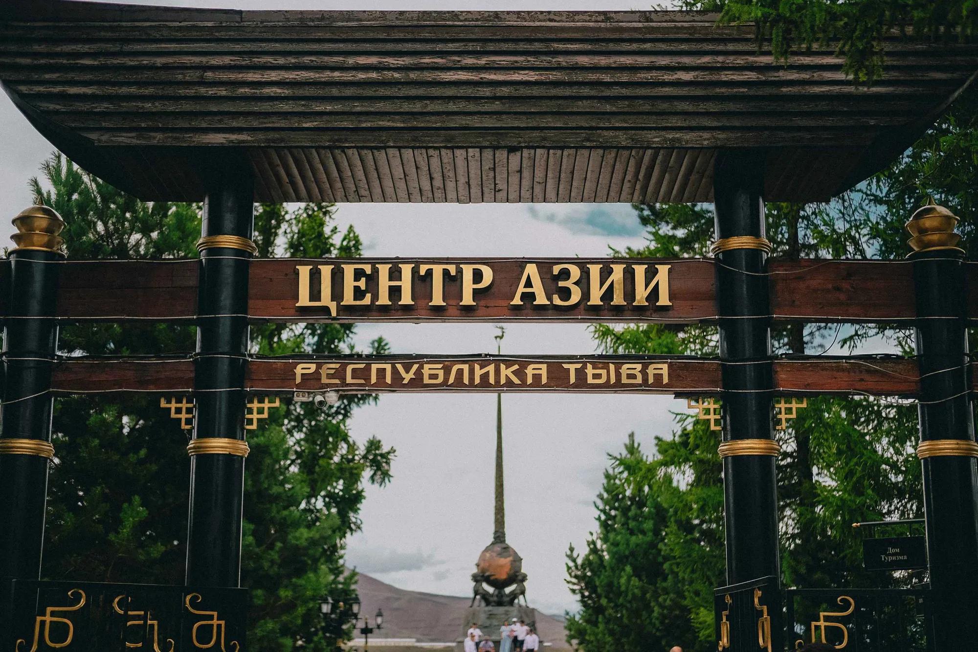 Фото: ГАУ «Информационный центр туризма РТ»