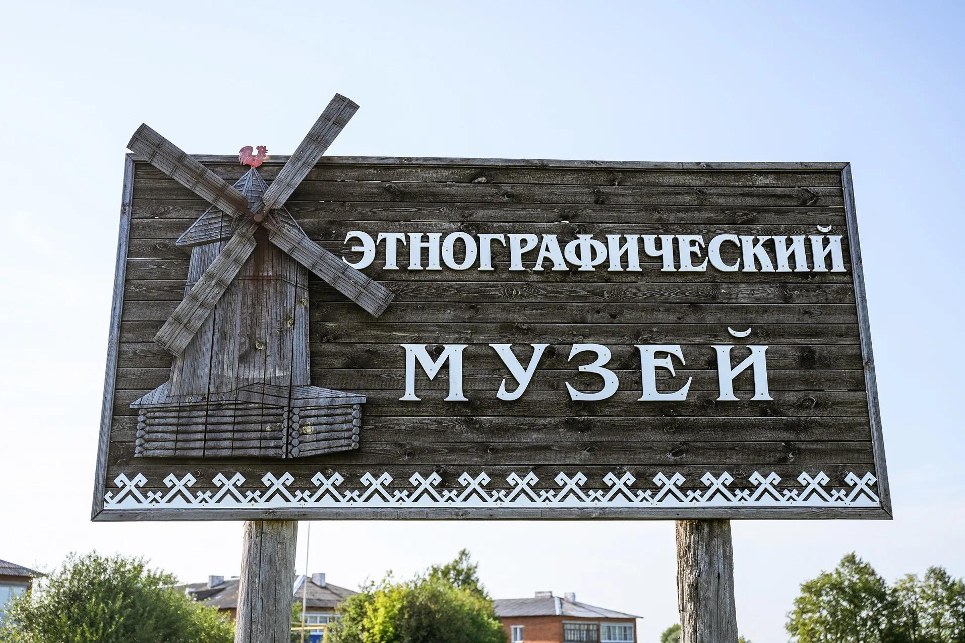 Фото: Агентство по развитию туризма в Республике Марий Эл