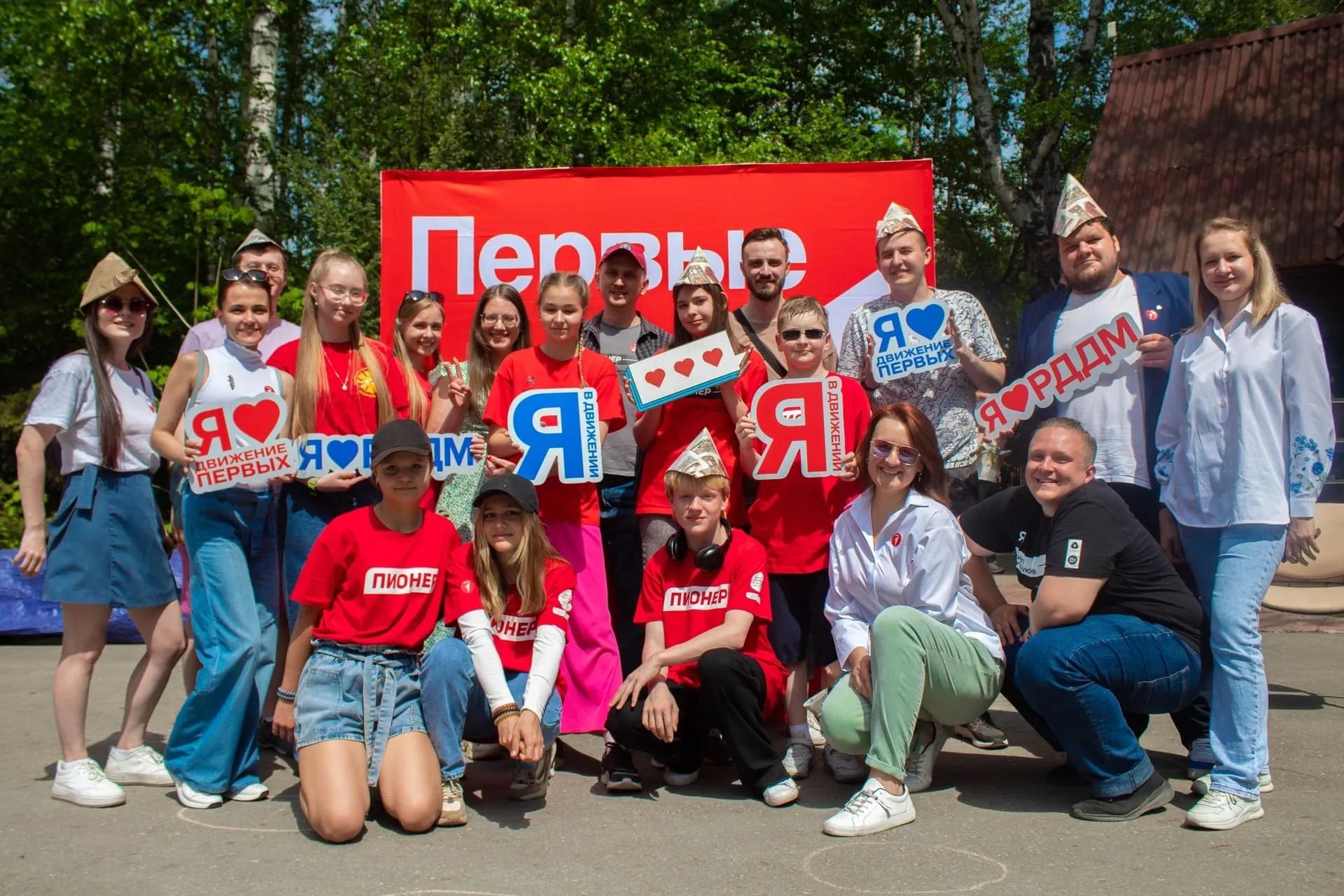 Линейка Первых Новосибирской области