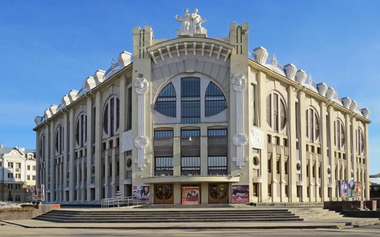 филармония