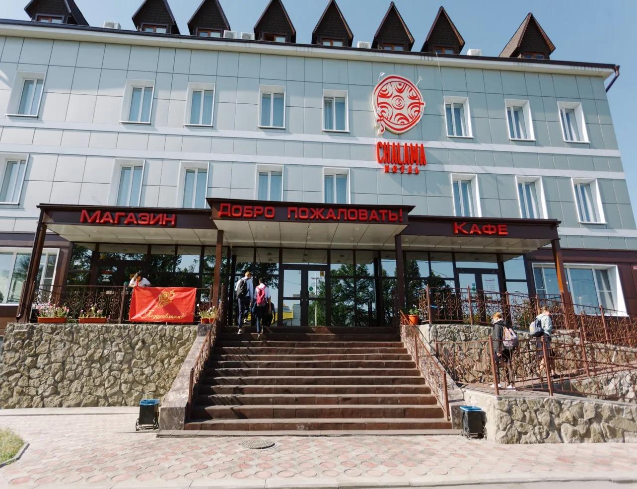 Отель Чалама