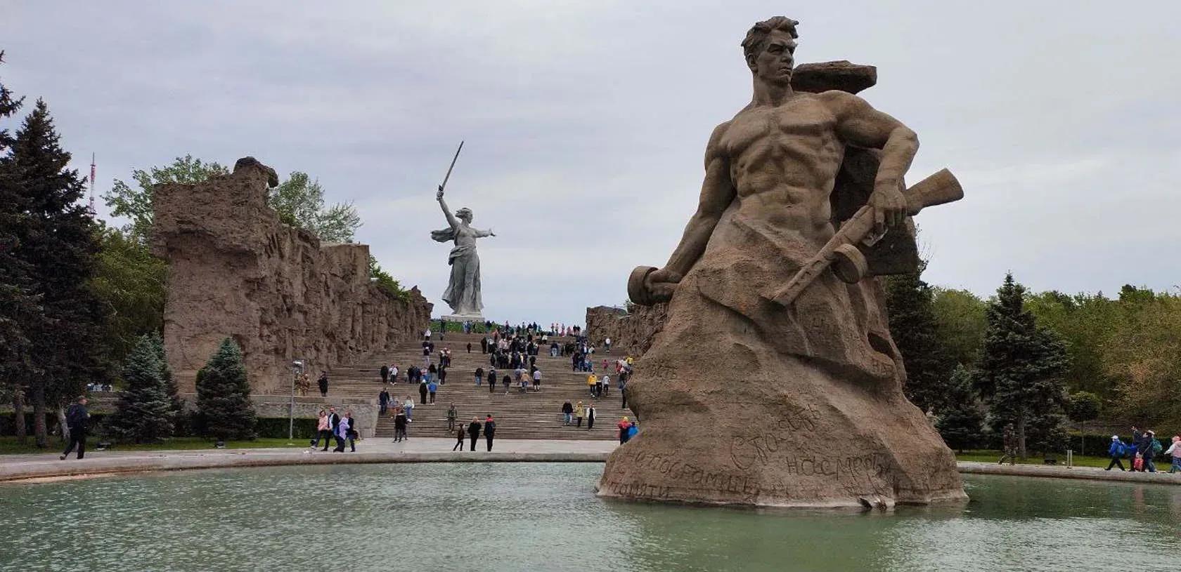 Волгоград. Курган