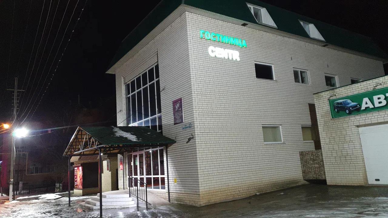 Гостиница Centr