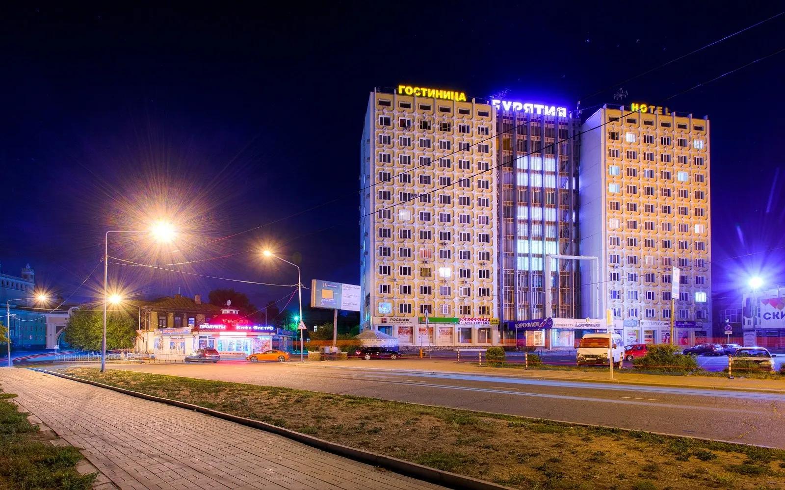Гостиница "Бурятия"