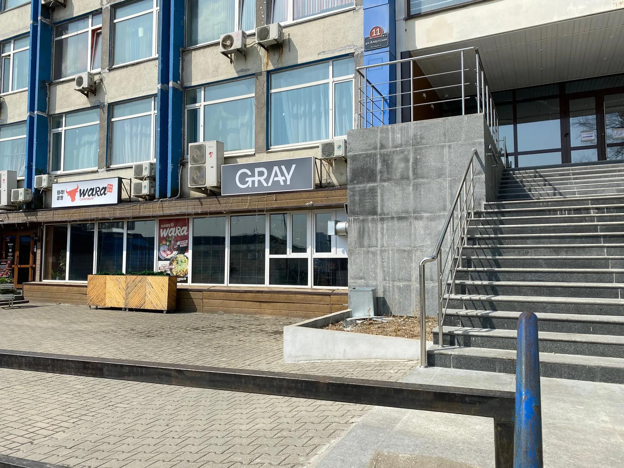 Gray Hotel