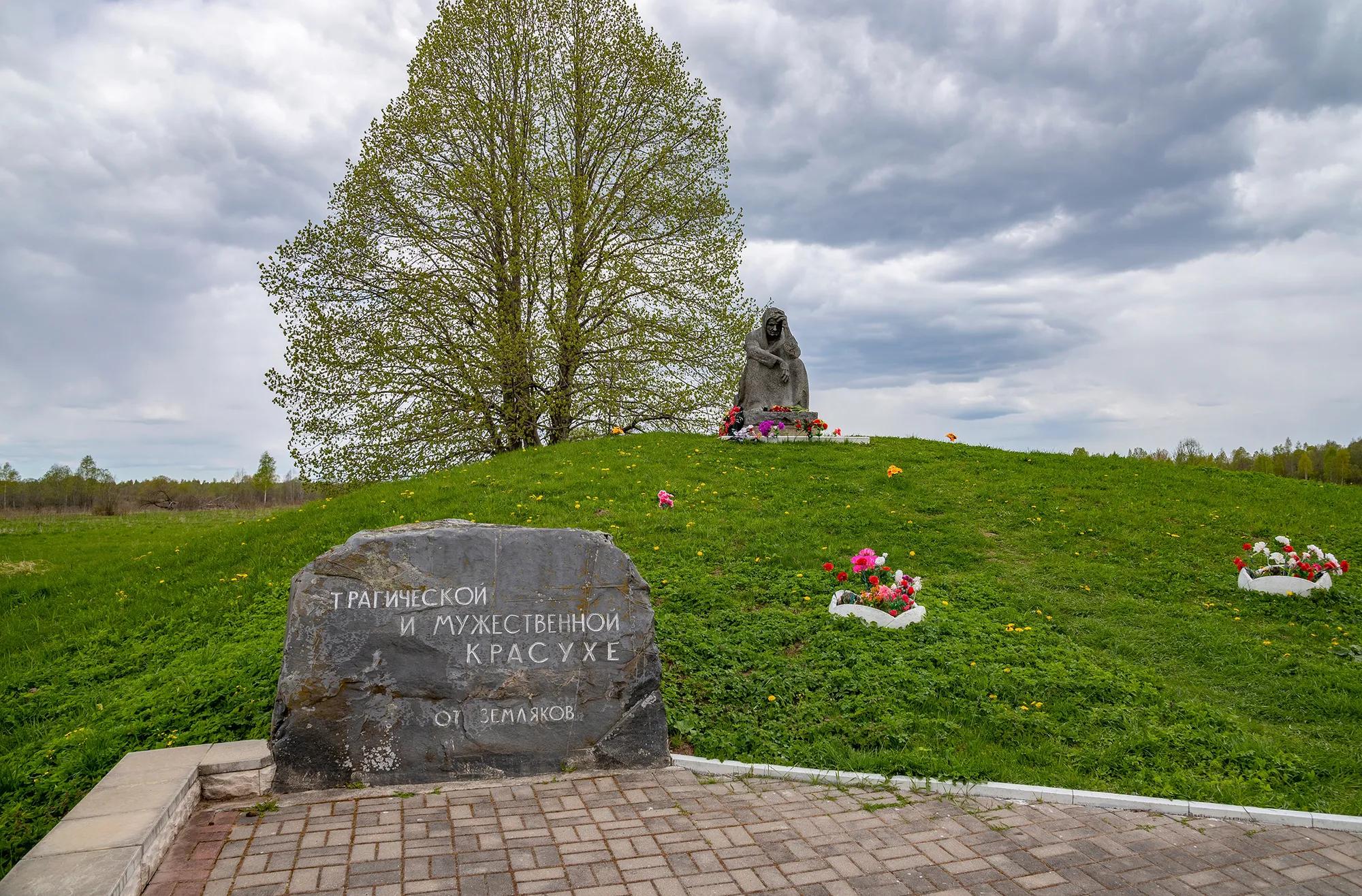grieving pskovite shutterstock_2329174803