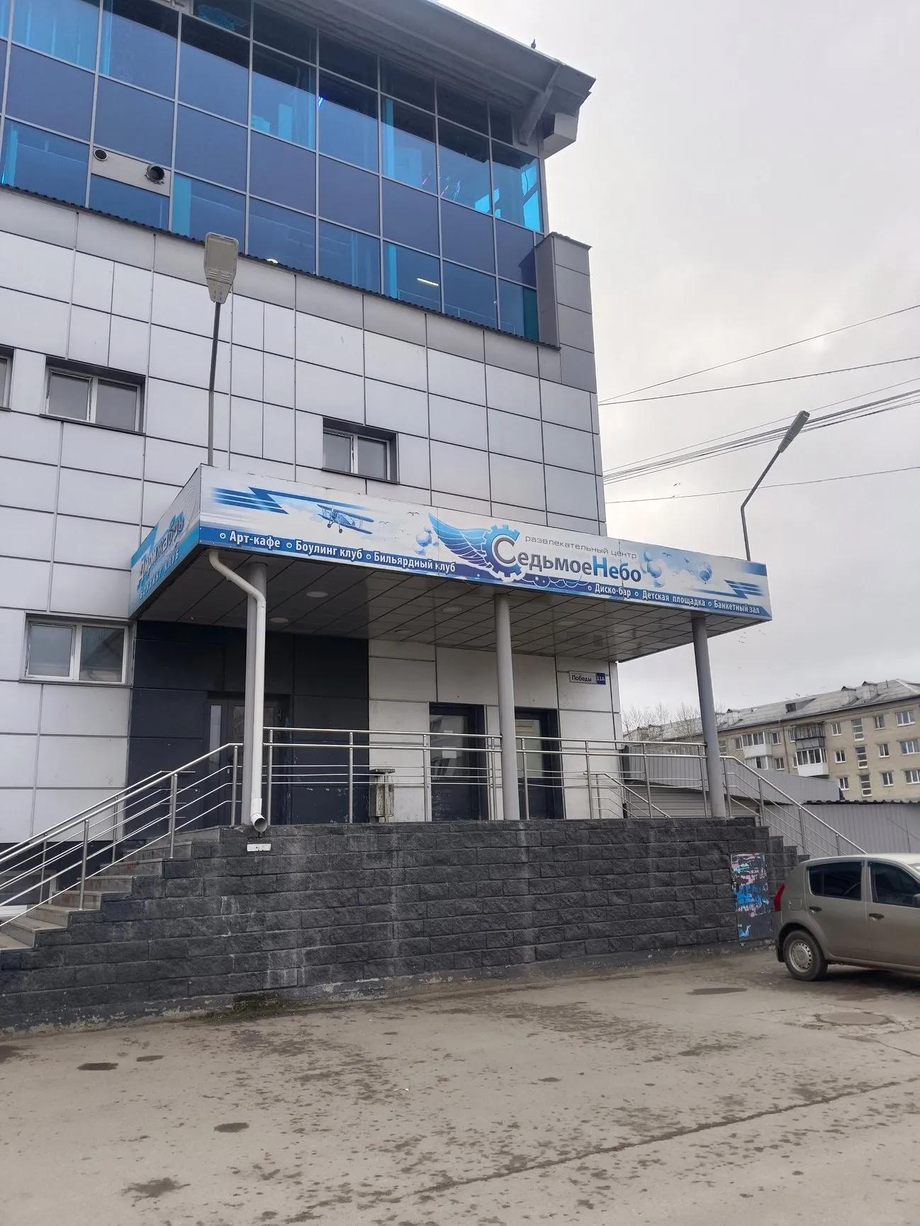 7 небо