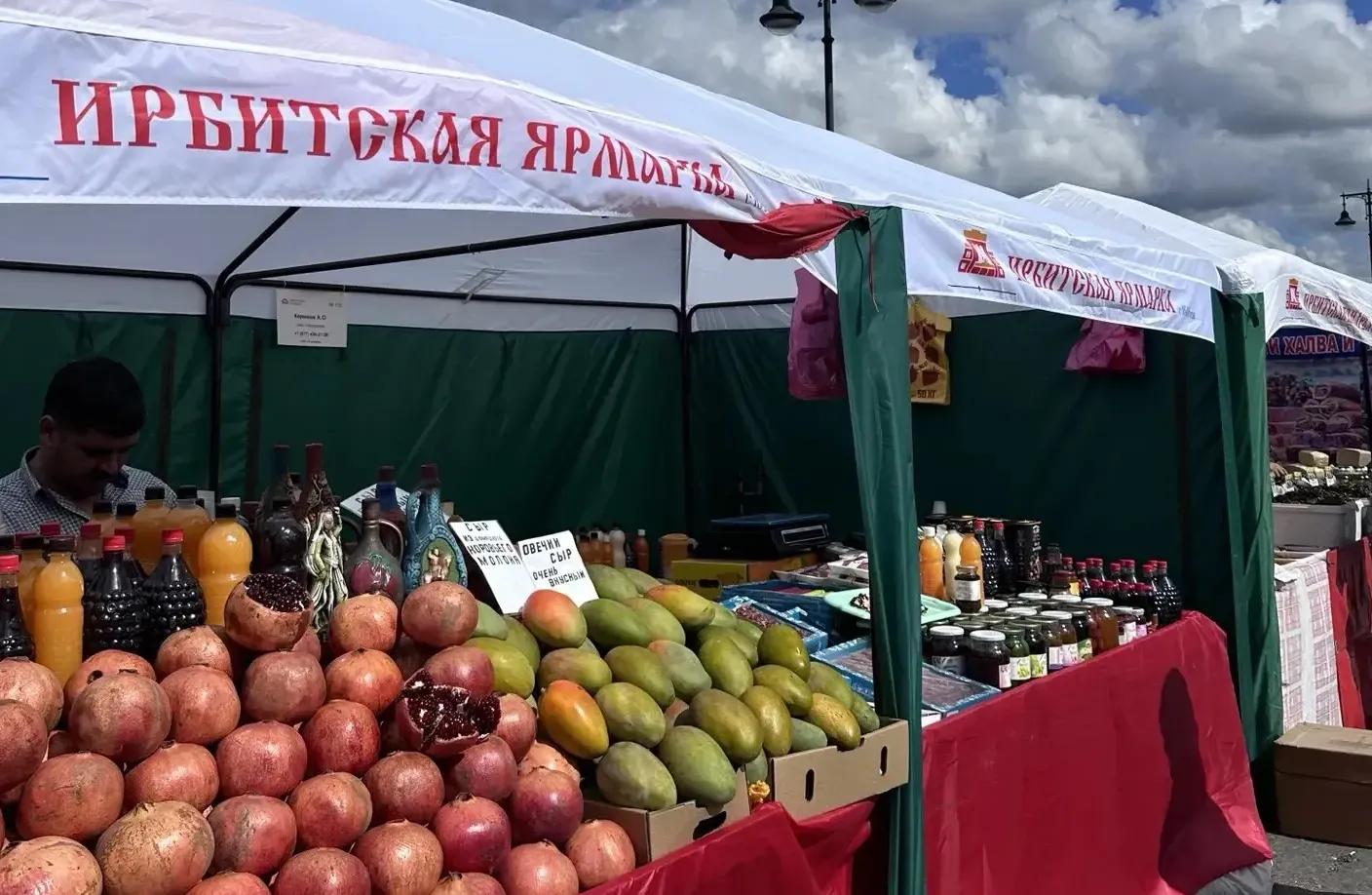 Ирбитская ярмарка