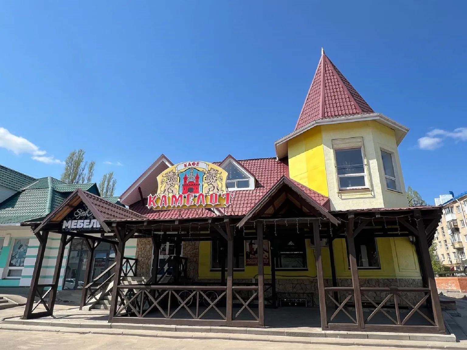 Камелот