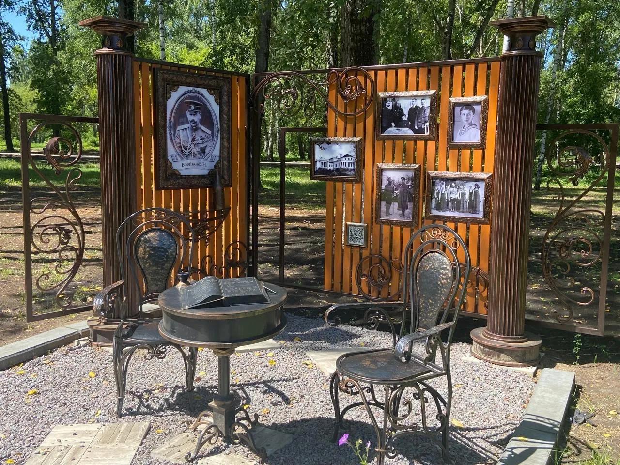 каменка