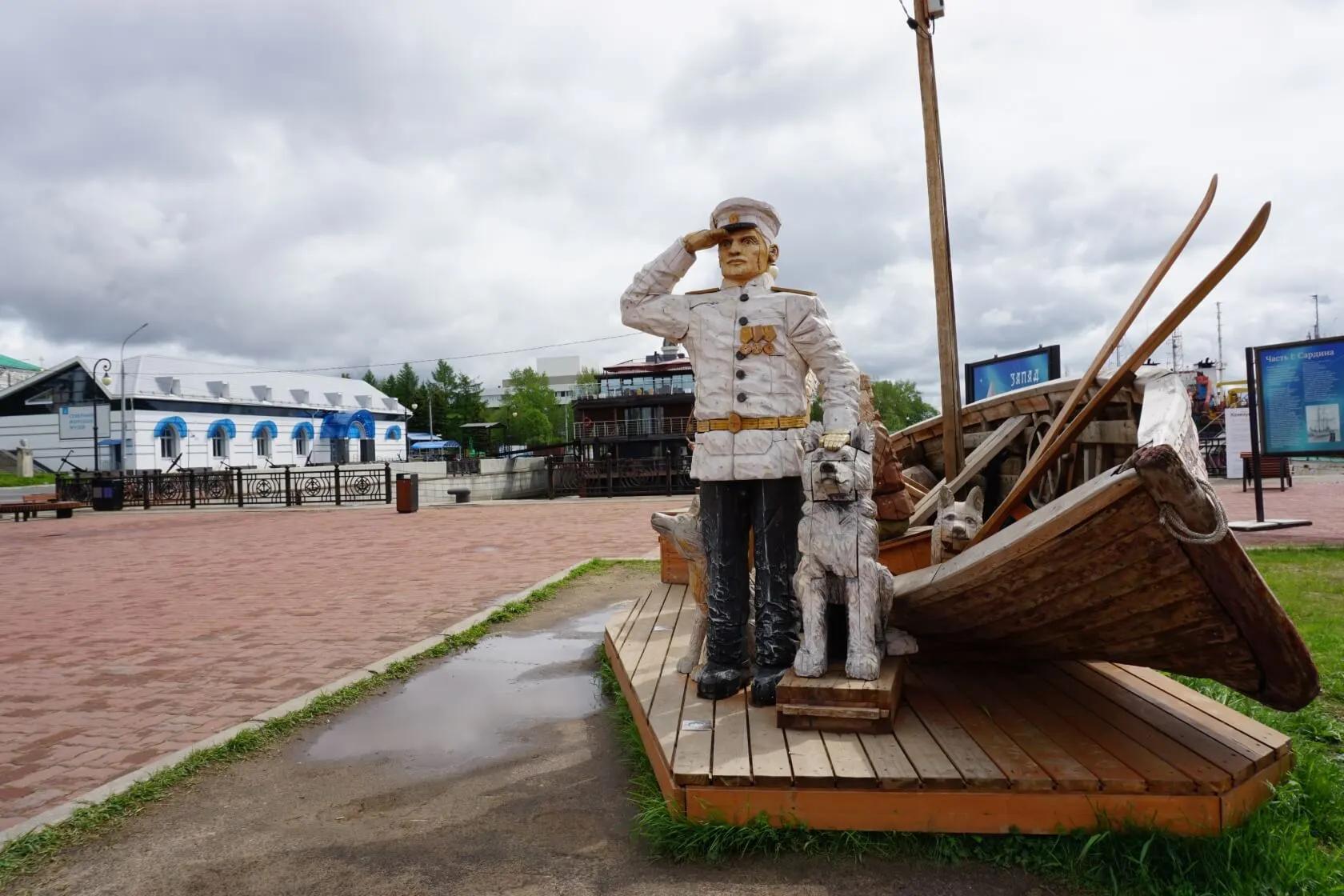 Архангельск: 18
