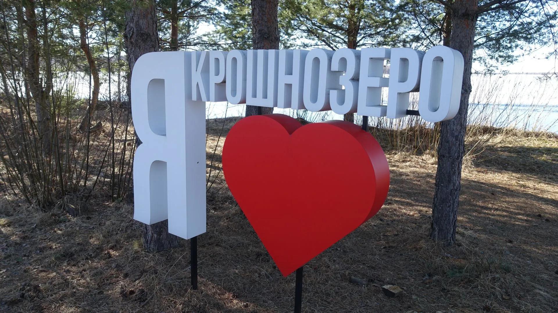 Фото: Информационный туристский центр Республики Карелия