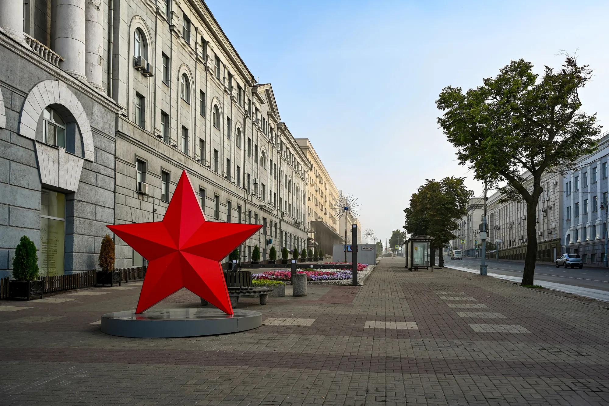 курск звезда shutterstock_2767730181